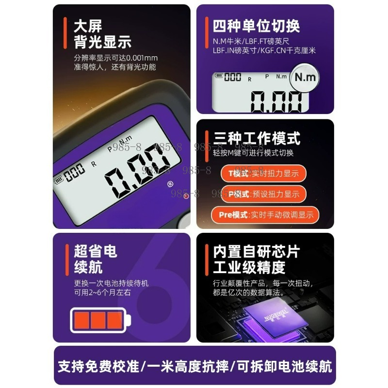 Chiave Dinamometrica Digitale  - Electronics Repair Tool recensione e prezzo