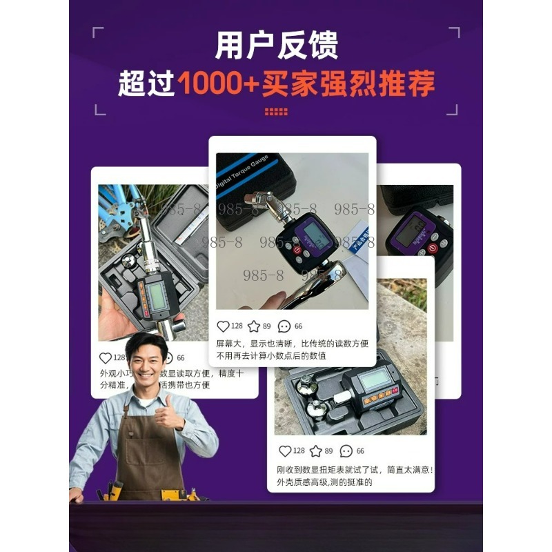Chiave Dinamometrica Digitale  - Electronics Repair Tool recensione e prezzo