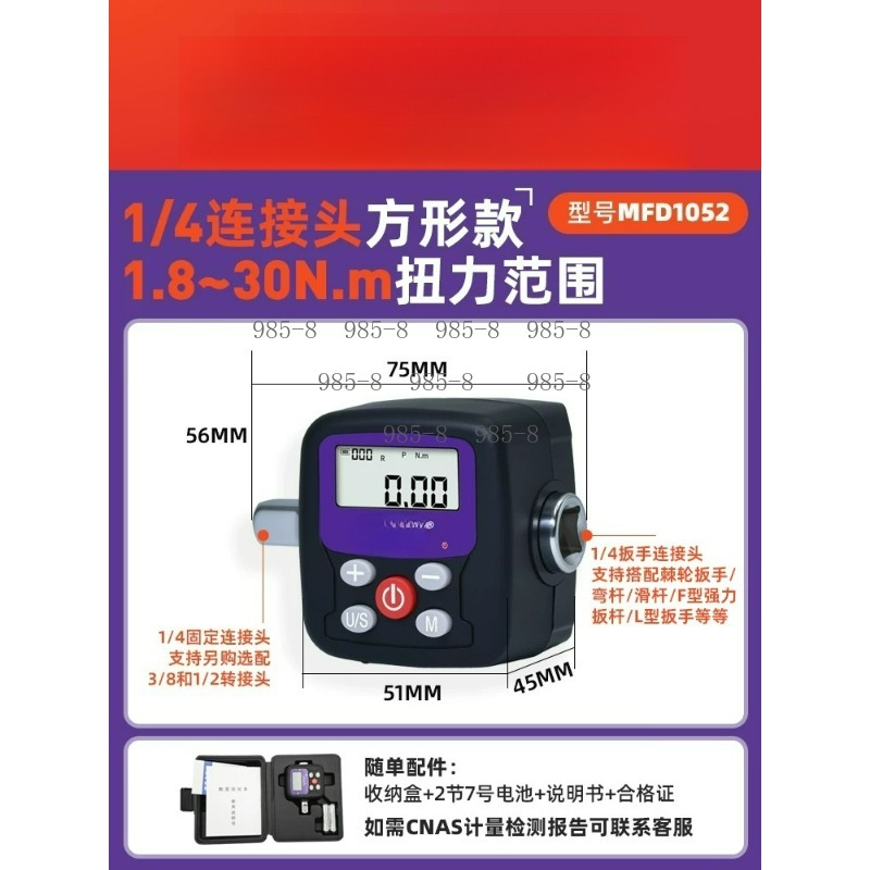 Chiave Dinamometrica Digitale  - Electronics Repair Tool recensione e prezzo